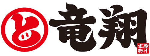 大衆とん汁食堂 竜翔